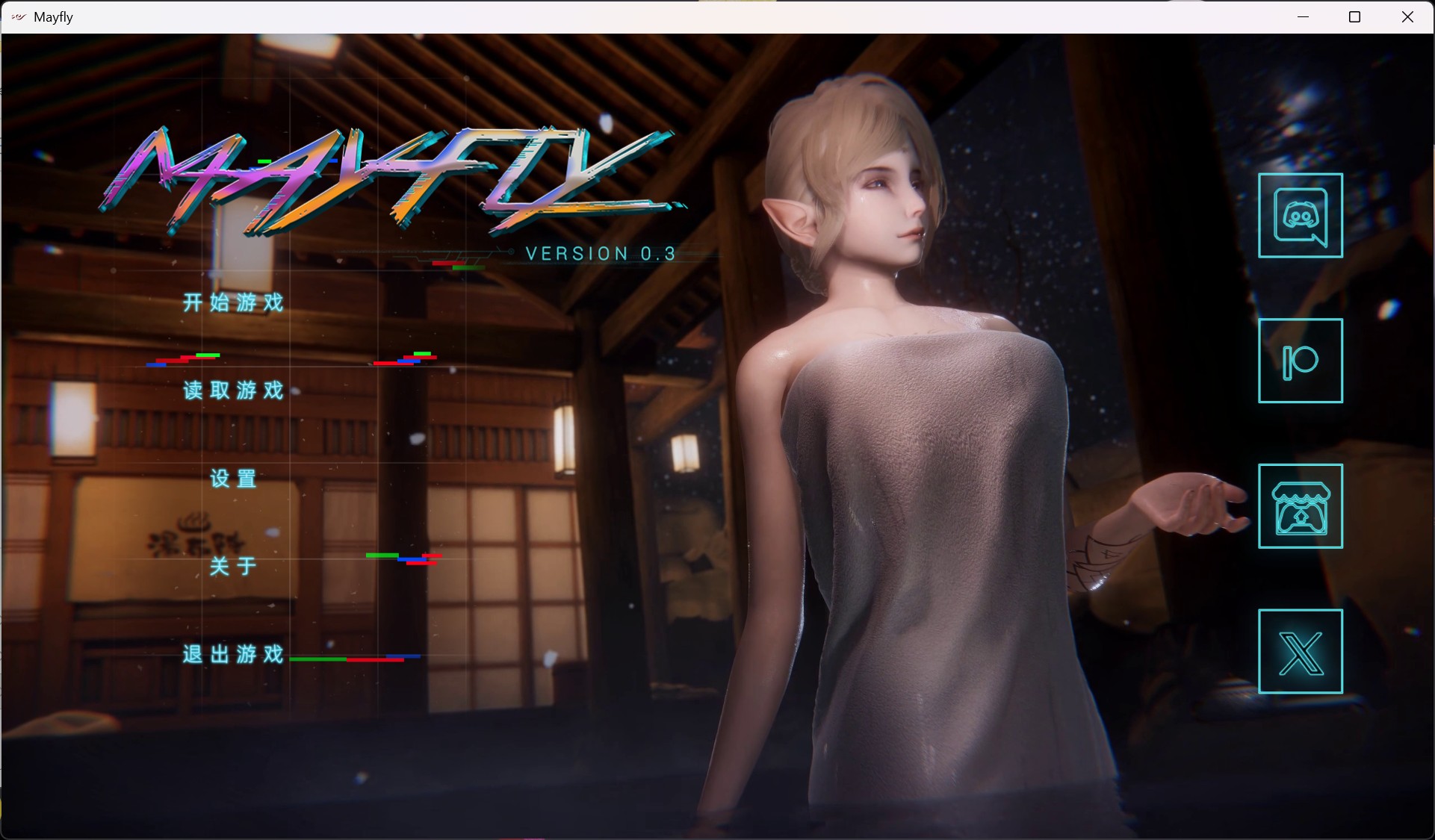 【国风SLG/中文/动态】MayFly 蜉蝣 EP.3【安卓+PC】官方中文重置版【更新/4.9G】-ACG家园网
